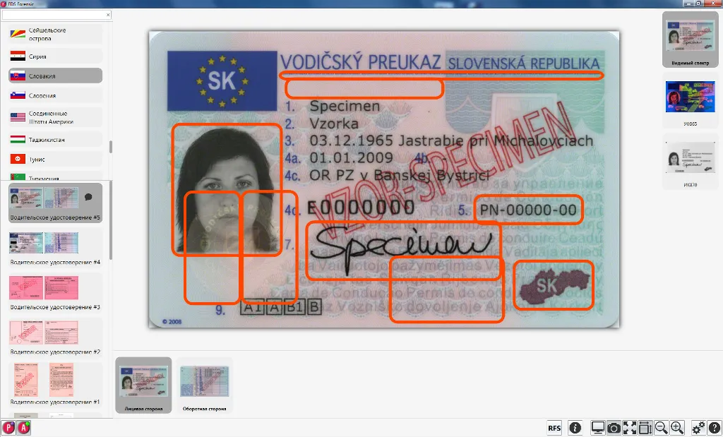 Regula IRS Autodocs database